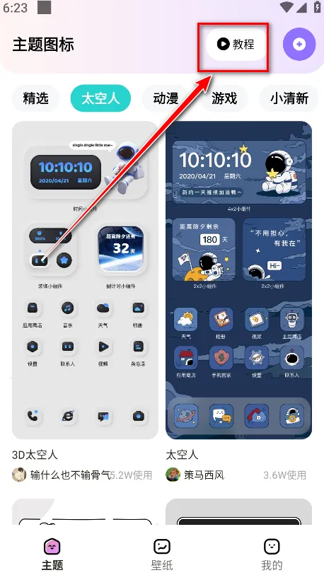 ʱ������2025���ذ�װ