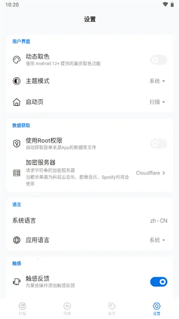 �赥�޽�(�赥����ת��)