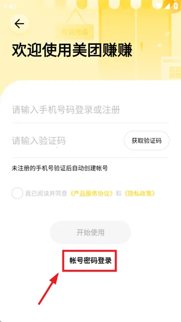 ����׬׬(����ɨ��㵥ϵͳ)