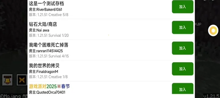 SLAUNCHER2025�ٷ�����