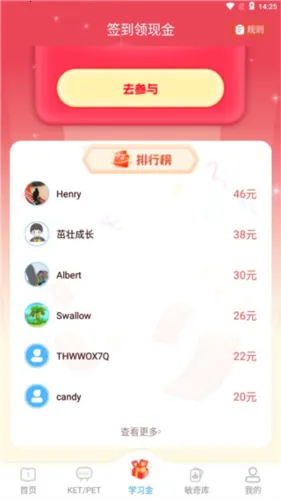 ����KETPETӢ�ﰲ׿���ֻ���