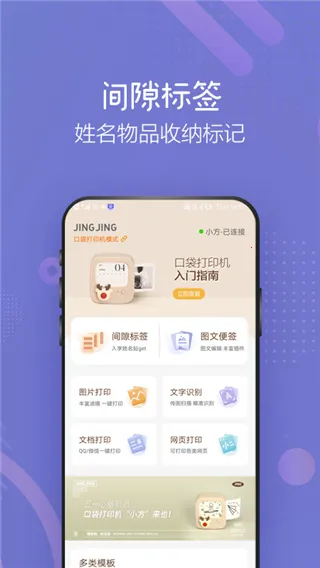 ������ӡ(�ֻ���ӡ����)