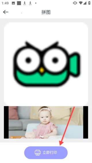 ������ӡ(�ֻ���ӡ����)