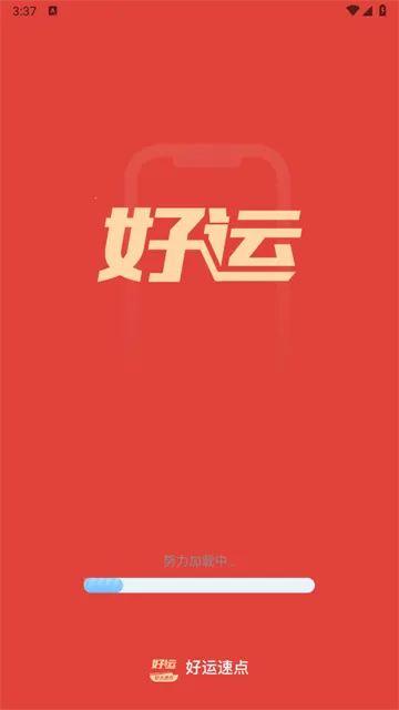 �����ٵ�(�Զ����㹤��)