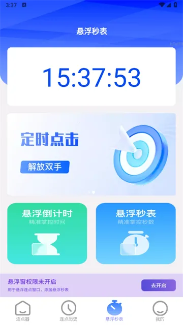 �����ٵ�(�Զ����㹤��)