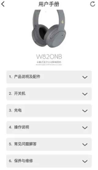 EDIFIER Connect安卓版手机版 EDIFIER Connect安卓版手机版