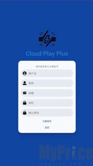 云玩加2025最新版本 云玩加2025最新版本