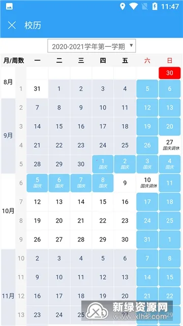 i南航最新手机版 i南航最新手机版
