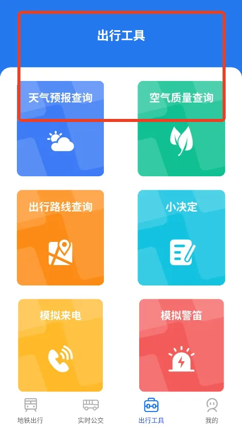 ���ϵ����׳��а�׿���ֻ���