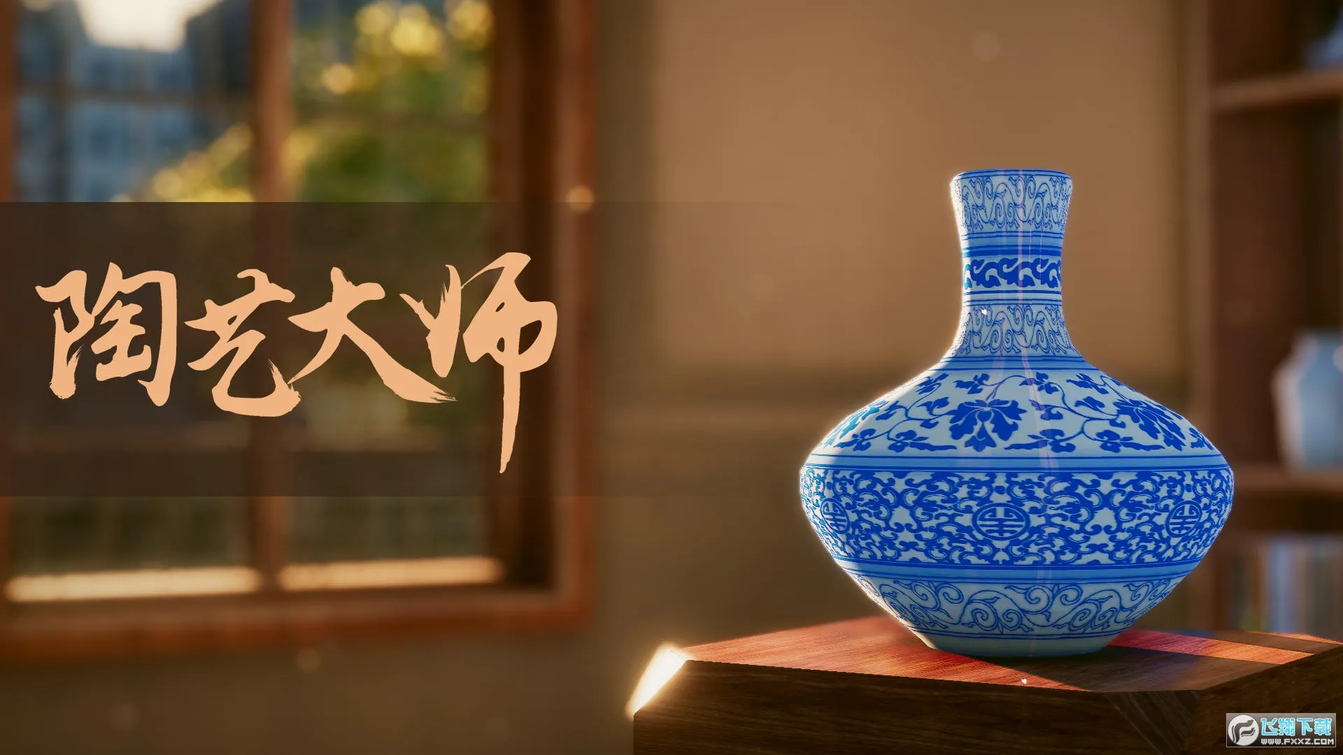 ���մ�ʦ2025�ٷ����°汾