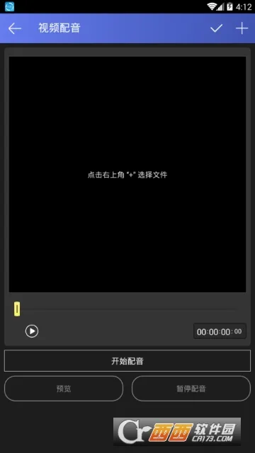 配音变声器安卓版手机版 配音变声器安卓版手机版
