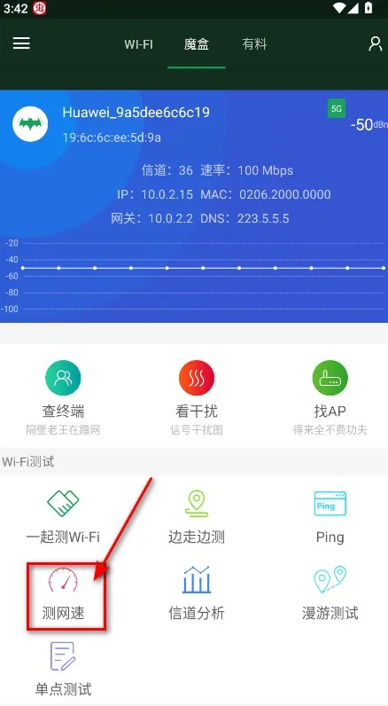 WiFiħ��2025�ٷ����°汾