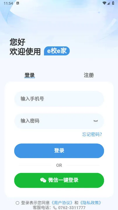 eУe�������ֻ���