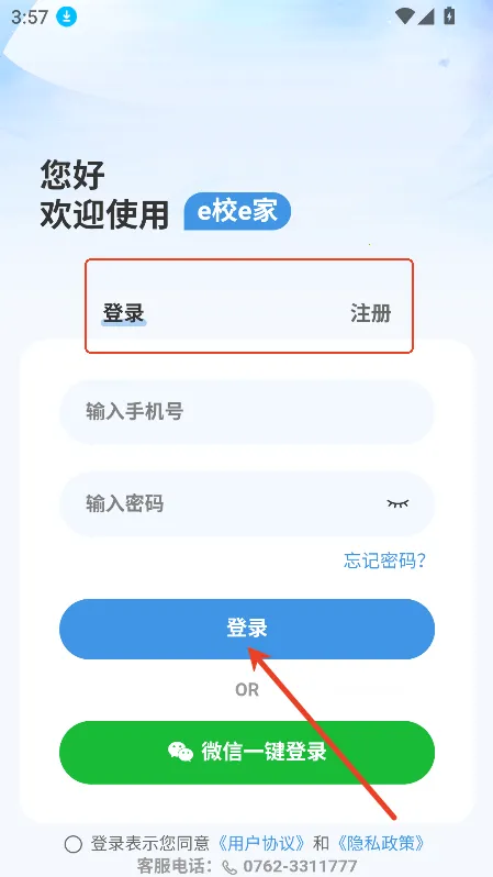 eУe�������ֻ���