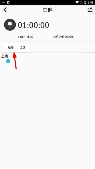 ʱ���(ʱ���������)