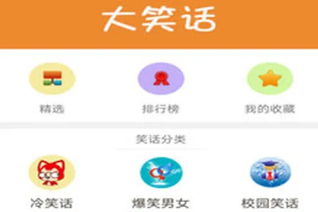 ��Ц��(Ц���Ķ�����)