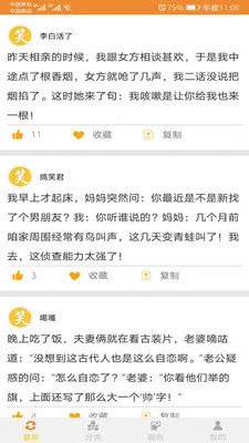 ��Ц��(Ц���Ķ�����)