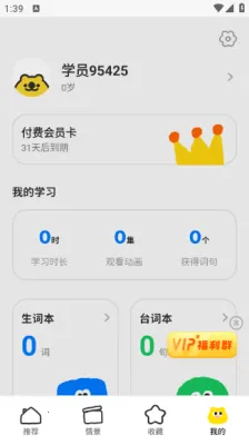 �����ٶ�Ӣ��(�ٶ�Ӣ����������)