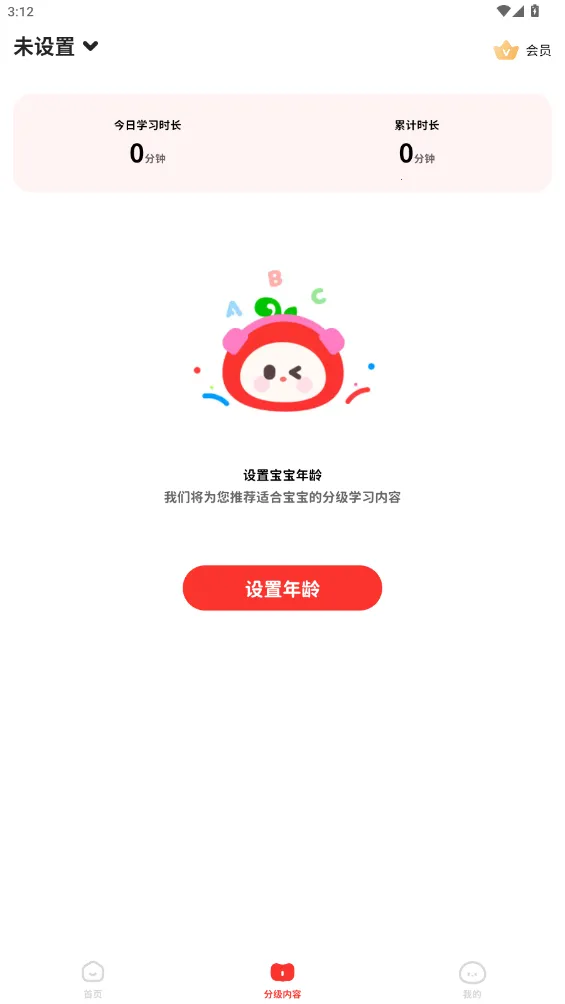 �����ٶ�Ӣ��(�ٶ�Ӣ����������)