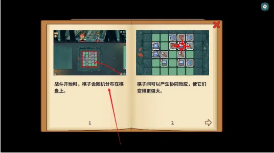 幸运猎人(肉鸽冒险游戏) 幸运猎人(肉鸽冒险游戏)