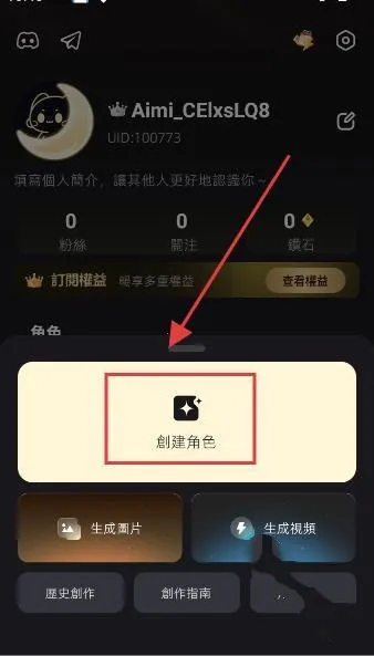 Aimi(Ӣ��ѧϰ����)