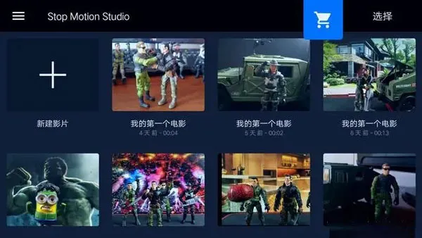 StopMotionStudio2025�ٷ����°汾