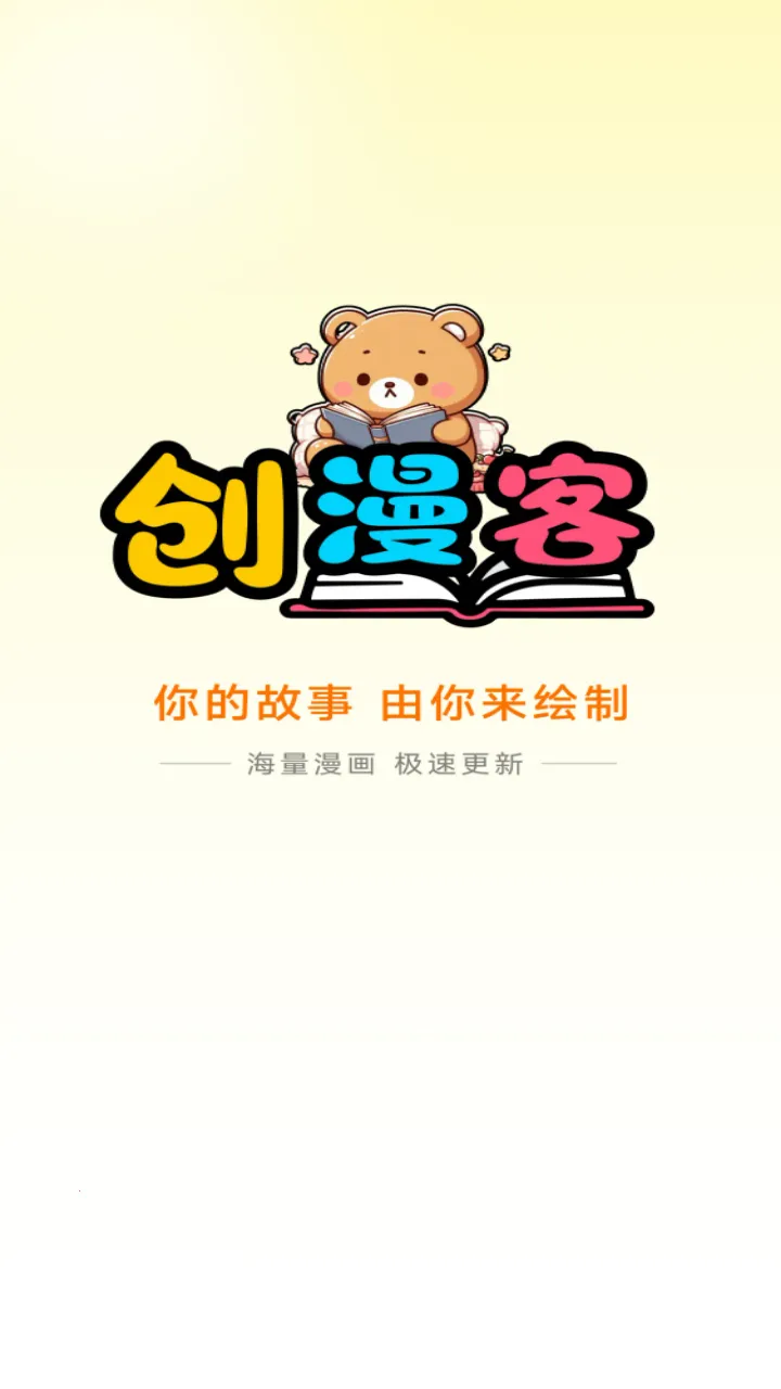 �����Ͱ�׿���ֻ���