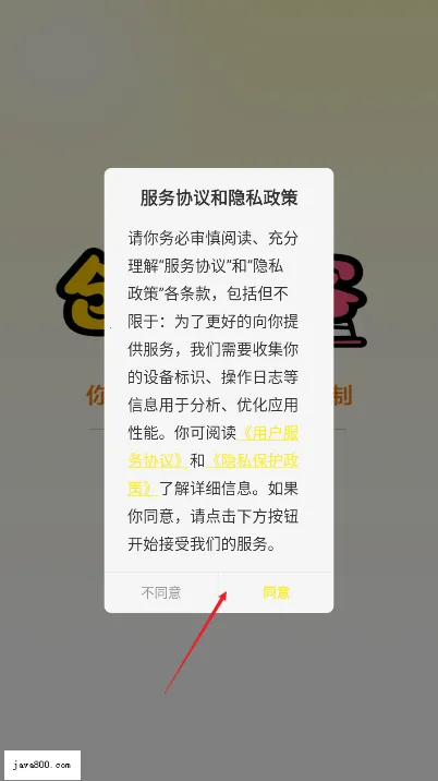 �����Ͱ�׿���ֻ���