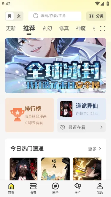 �����Ͱ�׿���ֻ���