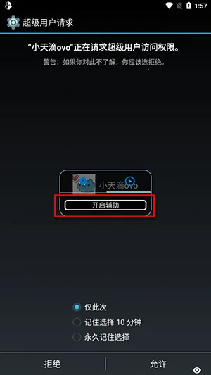 С���ovo��׿���ֻ���