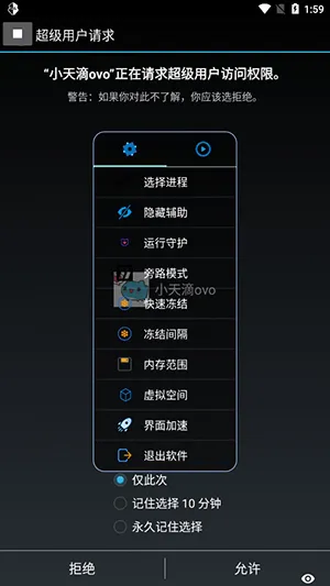 С���ovo��׿���ֻ���