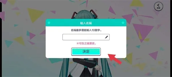 pjsk����(���ֽ�����Ϸ)