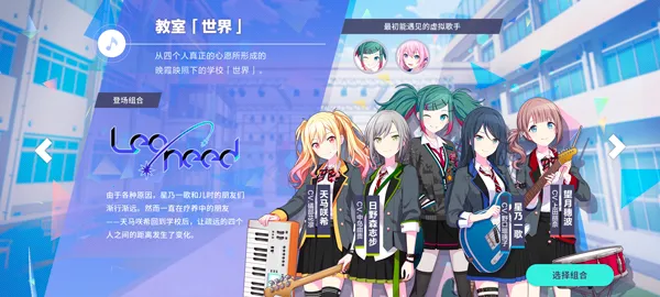 pjsk����(���ֽ�����Ϸ)