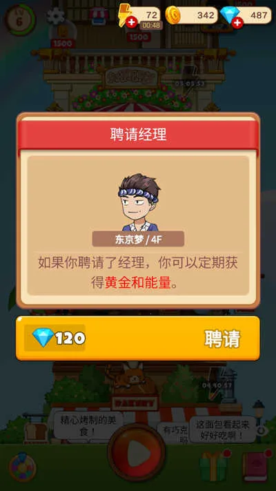 �ϲ���ʳ2025���ذ�װ