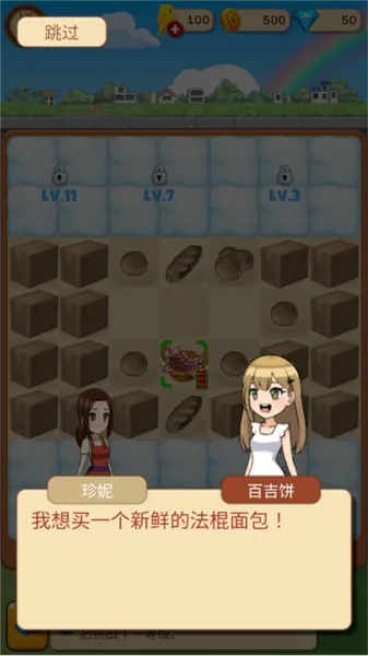 �ϲ���ʳ2025���ذ�װ