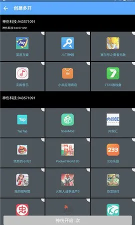 ���˿�ܷ���(��Ϸ��������)