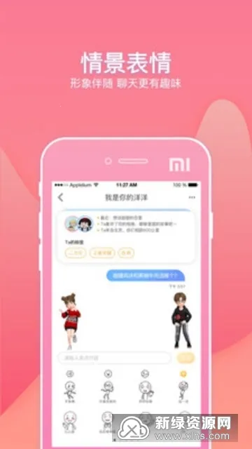 ��ʶ(�罻��������)