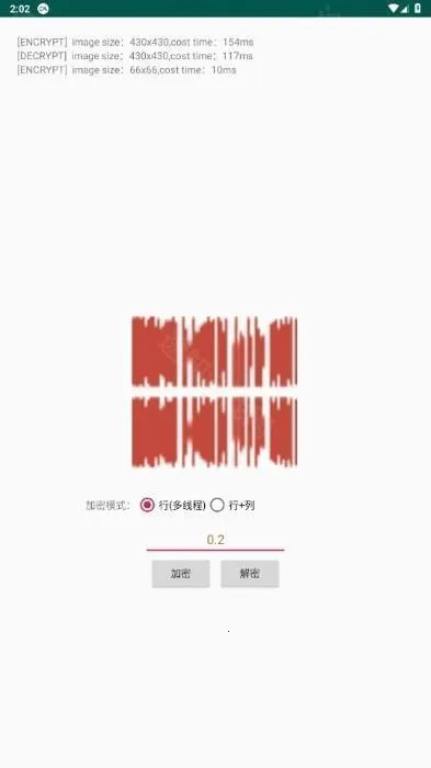 PicEncrypt(ͼ����ܹ���)