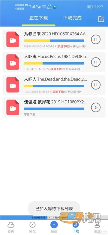 vagaa�۸»�ʱ��(��Դ���ع���)