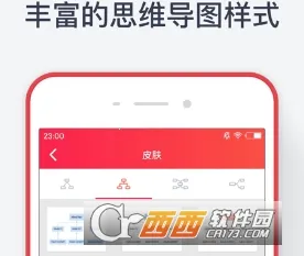 �߼�˼ά��ͼ��׿���ֻ���