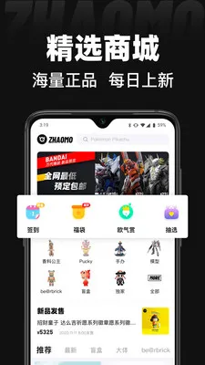 ��ħ(�ְ콻��ƽ̨)