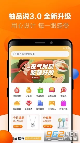 ��Ʒ˵��׿���ֻ���