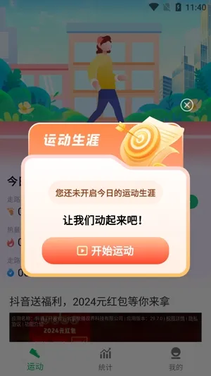 ȫ����·��2025�ٷ�����