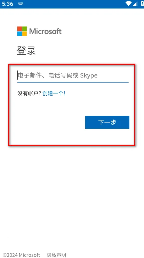 ΢������2025�ٷ����°汾