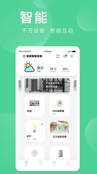 �����Ǽ�2025�ٷ�����