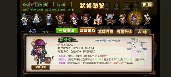 ����ɱ22025���°汾