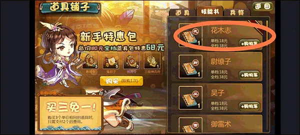 ����ɱ22025���°汾