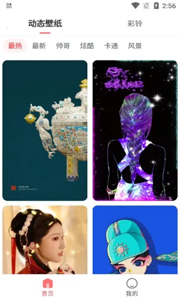 ��ñ�ֽ��׿���ֻ���