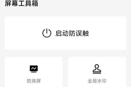 ��Ļ�����䰲׿���ֻ���