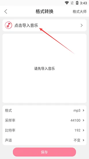 ���ּ�����ʦ(���ּ�������)